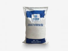 鈦白粉價格濟南中北化工有限公司更實惠~